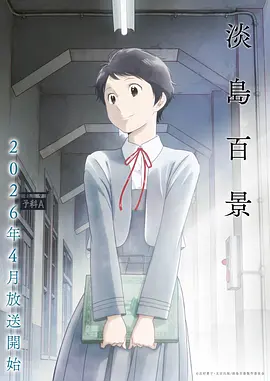 咒术回战五条悟