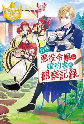 咒术回战最新章节
